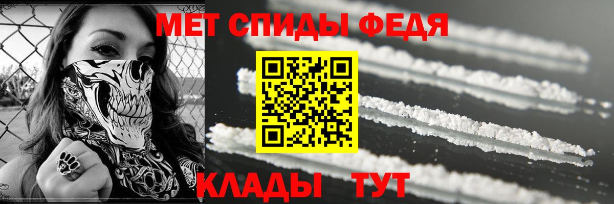 АМФЕТАМИН Premium  Амфетамин  Лесосибирск  Вход с VPN 