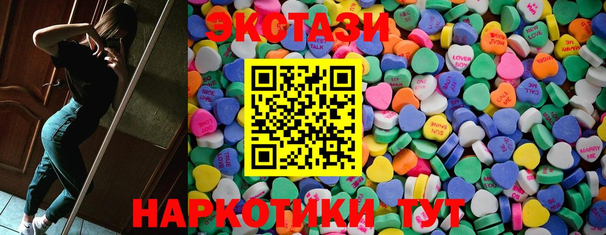 Лесосибирск  Экстази  кракен как войти  Экстази круглые  Вход с VPN 