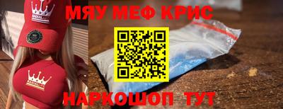 кокаин перу Заводоуковск