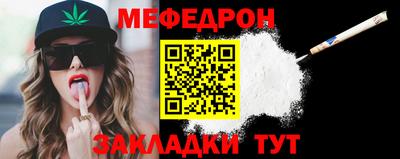 кристаллы Донецк