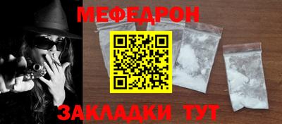 кристаллы Донецк