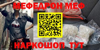 марки nbome Жуковский