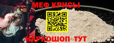 кристаллы Донецк
