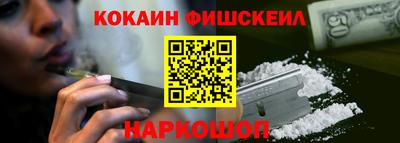 кристаллы Донецк