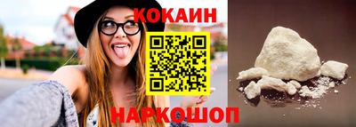 кристаллы Донецк