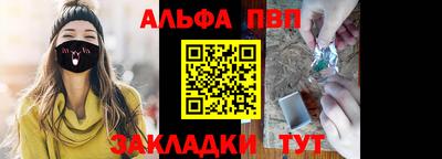 кристаллы Донецк
