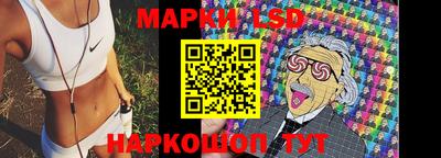 кристаллы Донецк