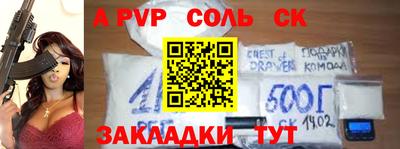 кокаин перу Заводоуковск