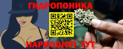 кристаллы Донецк