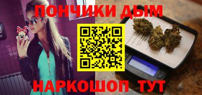 кристаллы Донецк