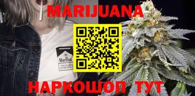 кристаллы Донецк