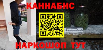марки nbome Жуковский