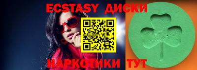 кристаллы Донецк