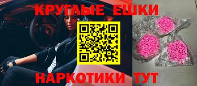 mdma Донской