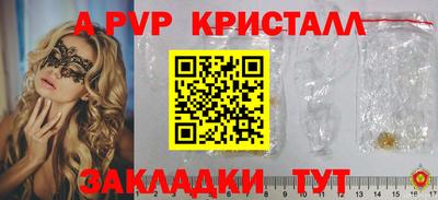 ALPHA-PVP Дубна