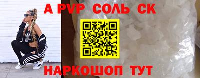 ALPHA-PVP Дубна