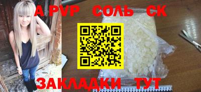 кристаллы Донецк