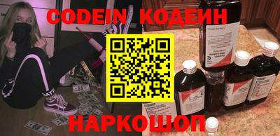 кристаллы Донецк