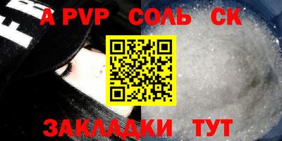 ALPHA-PVP Дубна