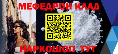 марки nbome Жуковский