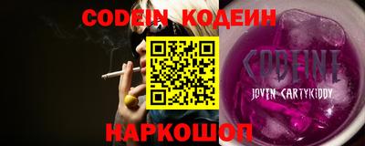 кристаллы Донецк