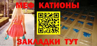 кристаллы Донецк