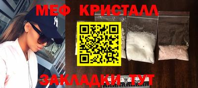 марки nbome Жуковский