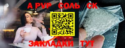ALPHA-PVP Дубна