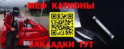 кристаллы Донецк