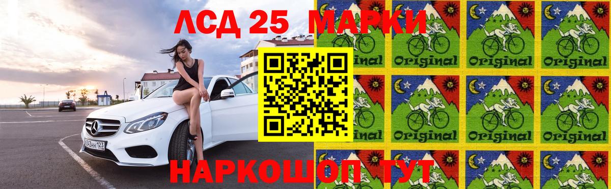 LSD-25 экстази  LSD-25 экстази кислота  LSD-25 экстази ecstasy  OMG ONION  Лесосибирск  Вход с VPN 