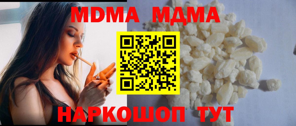 Меф МЯУ МЯУ   Вход с VPN  А ПВП СК   Каннабис  Codein  Лесосибирск  ГАШИШ  НБОМе  Кокаин  Меф МЯУ МЯУ  Конопля  Купить наркотики 