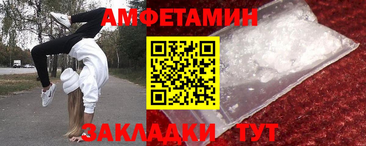 Метамфетамин кристалл  Вход с VPN  Лесосибирск 