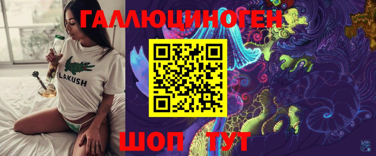 Псилоцибиновые грибы Magic Shrooms Лесосибирск