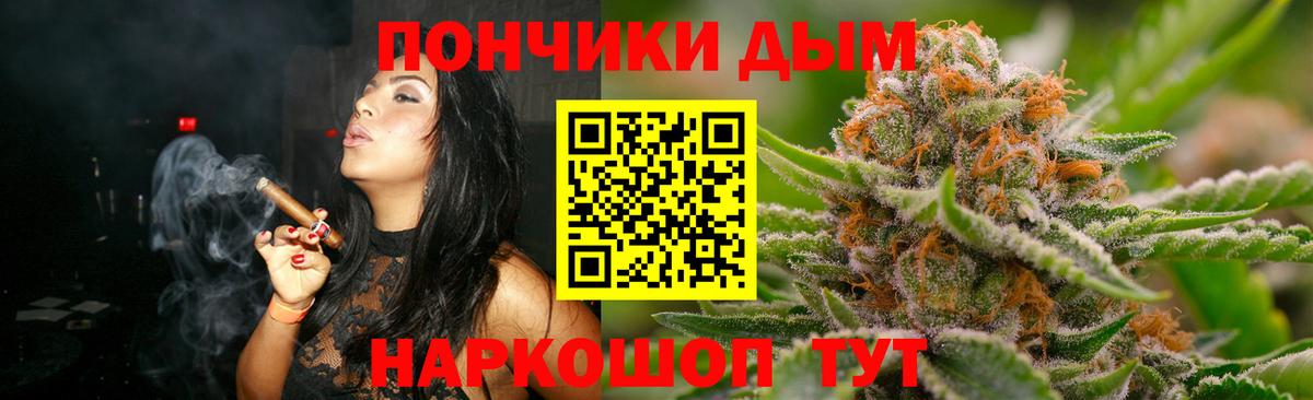 Шишки марихуана OG Kush  Вход с VPN  Каннабис LSD WEED  Бошки Шишки ГИДРОПОН  Бошки Шишки индика  Лесосибирск 